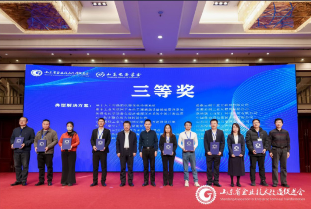 欣格瑞研发的“倒极电化学设备在超浓缩循环水系统中的开发应用”项目荣获山东省“技能兴鲁”职业技能大赛三等奖